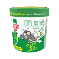 เจลไล่หนู ARS