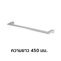 TOTO YT903S4 ราวแขวนฝักบัวปรับระดับ ยาว 450 มม.
