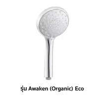 ฝักบัวสายอ่อน KOHLER K-72421T-E2-CP รุ่น Awaken (Organic) Eco