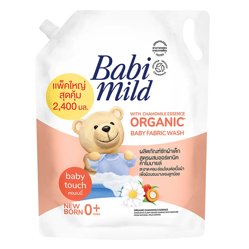 Babi Mild Baby Laundry Liquid with Fabric Softener 2-in-1 Organic Chamomile Formula Baby Touch 2.4L-1