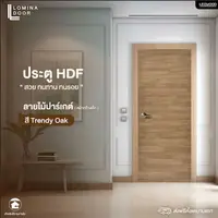 HDF Lomina Parquet pattern Trendy Oak