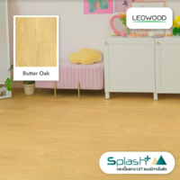 กระเบื้องยางปูพื้นไวนิล ลายไม้ LVT แบบกาวในตัว Butter Oak (ยกเลิกผลิต)
