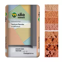 ปูนซีเมนต์ ฉาบสีเท็กซ์เจอร์ เสือ เดคอร์ โทนสีส้ม ขนาด 20 กก.