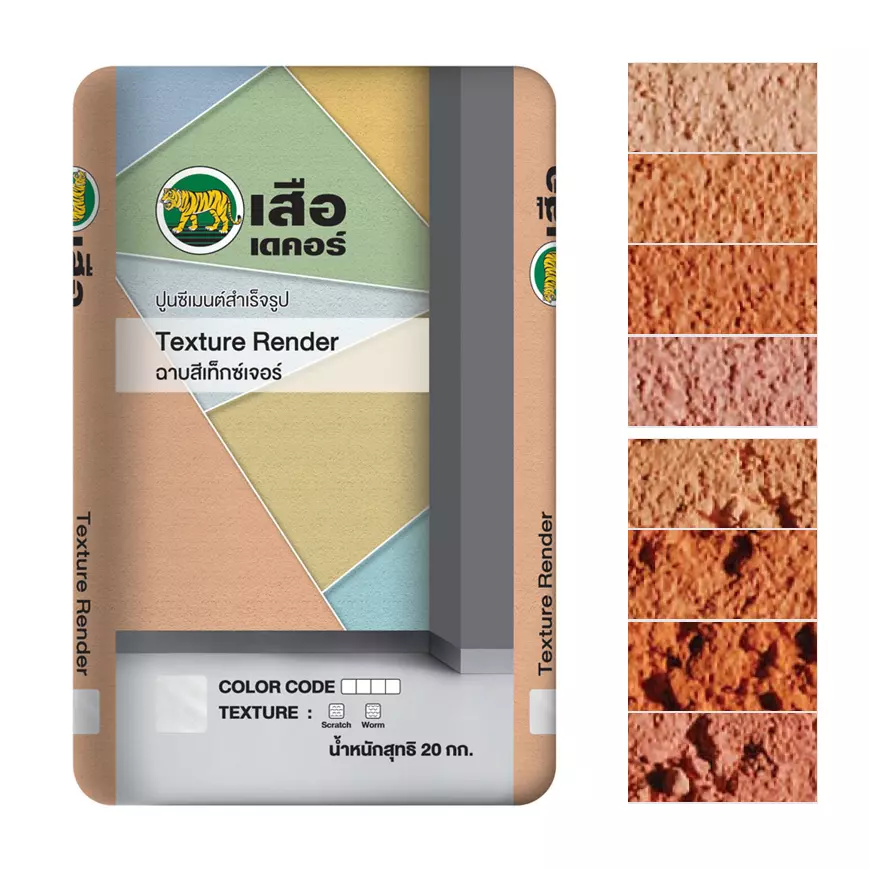 Tiger Decor Texture Render Cement Orange-1