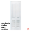 UPVC Door Bathroom Doors White PSW-4 70x180x3.5 cm