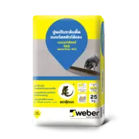 เวเบอร์ฟลอร์ 1145 ผลิตภัณฑ์ซีเมนต์งานพื้น