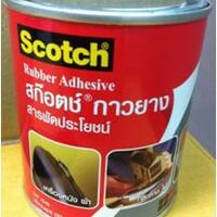 กาวยาง SCOTCH XT002099601 280 ก. สีเหลือง