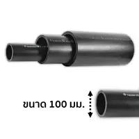 PB Water Pipe 100 mm 4 inch