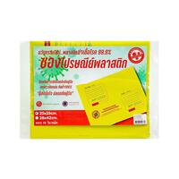 Plastic mailer Anti Virus 25x35cm