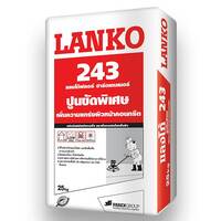 LANKO 243 25KG GY FLOOR HARDENER