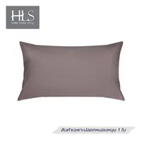 PILLOWCASE HLS CT EXTRA JOY BROWN