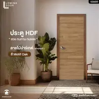 HDF Lomina Parquet pattern Motif Oak