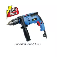 Eurox สว่านกระแทก 4 หุน รุ่น GB16RE