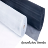 กว้าง 28 นิ้ว