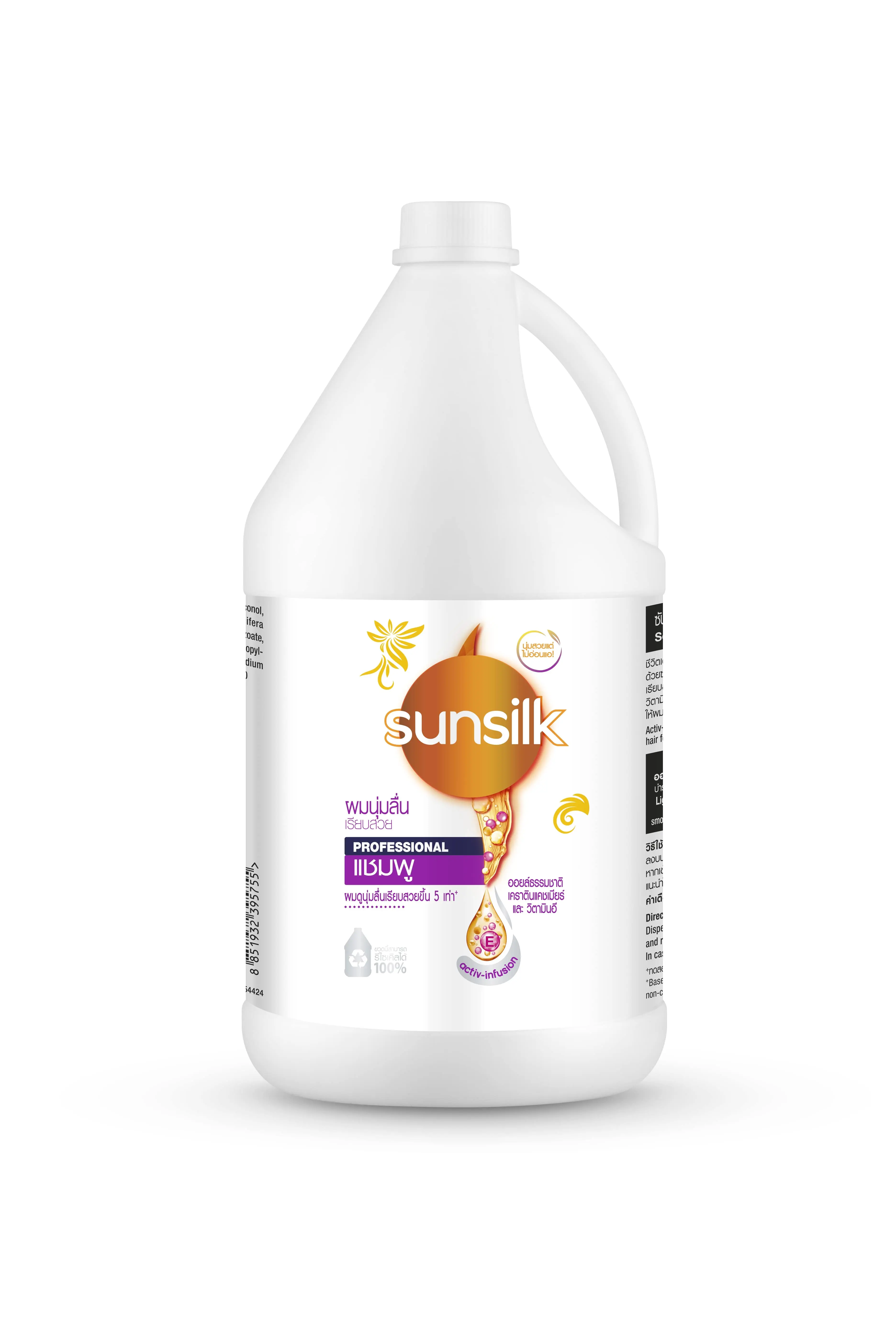 Sunsilk Pro Shampoo Soft & Smooth Yellow 3.5L-1