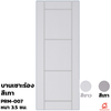 ขนาด 70x200x3.5 ซม.