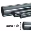 PP Drain Pipe 80 mm (3 inch) Class B Length 6 m