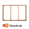 Campus Wood Window 3 Frame AB Grade 50 x 50 x 50 x 100 cm
