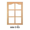 ขนาด 50x100 ซม.