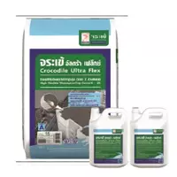 ซีเมนต์กันซึม จระเข้ อัลตร้าเฟล็กซ์