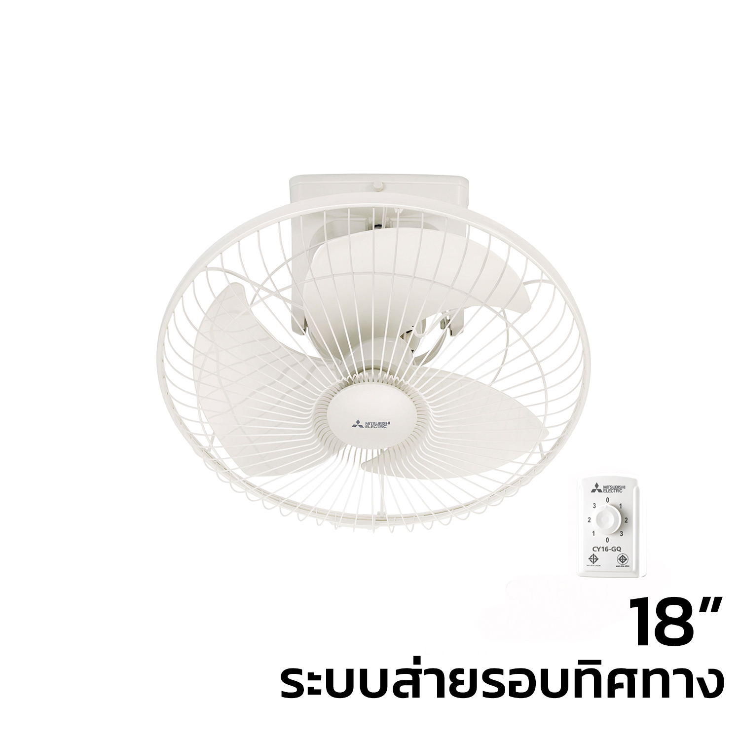 พัดลม มิตซูบิชิ อิเล็คทริค แบบส่ายรอบตัว 18" ระบบส่ายรอบทิศทาง-1