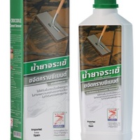 น้ำยาขจัดคราบซีเมนต์ พื้นเซรามิค จระเข้ 500ML