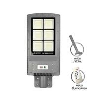 ไฟถนนโซล่าเซลล์ CARINI SUNSHINE 100 วัตต์ DAYLIGHT สีเทา