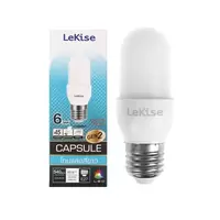 หลอดไฟ LED 6 วัตต์ รุ่น Capsule Gen 2 (Day Light) LEKISE