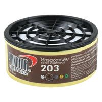 ตลับกรองฝุ่นกันฝุ่น YAMADA RC203 สีเหลือง