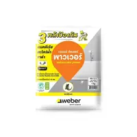 กาวยาแนว เวเบอร์ คัลเลอร์ พาวเวอร์ PO-135 สีน้ำเงินแปซิฟิค