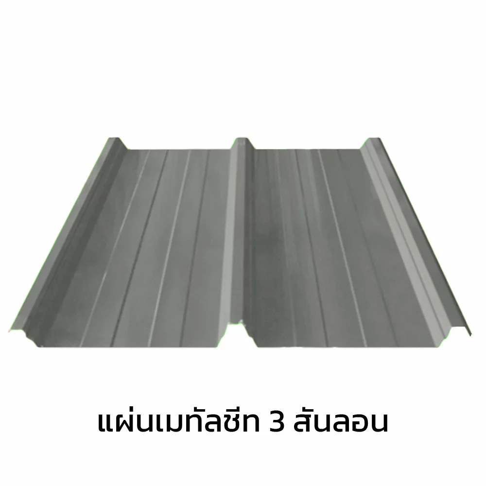 Metal Sheet BlueScope ZACS Cool 3 Rib 0.47 mm Asian White AZ70-1