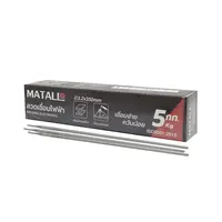 MATALL Steel Welding Electrode 3.2x350 mm 5 kg