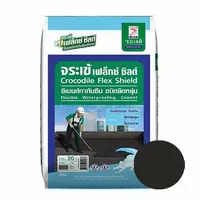 ซีเมนต์กันซึม จระเข้ เฟล็กซ์ ชิลด์ สีดำ