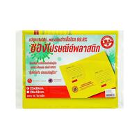 Plastic mailer Anti Virus 28x42cm