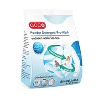 ผงซักฟอก ACCO PRO WASH 2,000 กรัม BREEZY BLUE