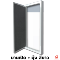 หน้าต่างกระจก UPVC Polywood บานเปิด+มุ้ง สีขาว