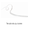 Philips DLI 31086 HV LED TAPE LL White 3000K