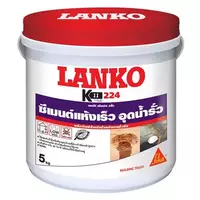 LANKO 224 5KG CEMENT PLUG
