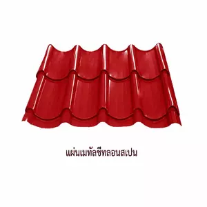 เมทัลชีทลอนสเปน 0.35 มม. AZ70 มอก. สีม่วงอัลไมตี้ ไวโอเล็ท บลูสโคปแซคส์-1