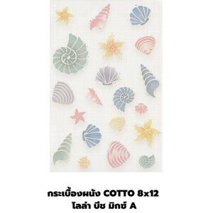 กระเบื้องผนัง COTTO 8x12 โลล่า บีช มิกซ์ A