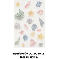 กระเบื้องผนัง COTTO โลล่า บีช มิกซ์