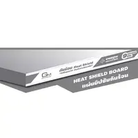 แผ่นยิปซั่ม กันร้อน หนา 12 มม. GM 120x240 ซม.