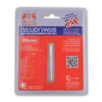 กระบอกเพชรเจาะกระเบื้องMAXICUT 14x6mm
