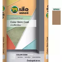 ปูนซีเมนต์ ฉาบสีผิวเรียบ เสือ เดคอร์ โทนสีน้ำตาลครีม ขนาด 20 กก.