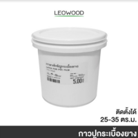 กาวปูกระเบื้องยาง