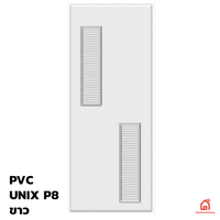 PVC Door Unix Extra P8 White