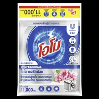 โอโมโปรเมติก ผงซักฟอกสำหรับเครื่องซักผ้า