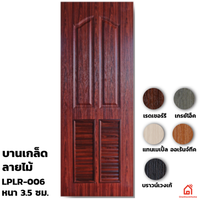 ประตูบานเปิด UPVC Polywood บานเกล็ด LPLR-006 สำหรับภายใน