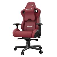D.I.Y. เก้าอี้เกมมิ่ง ANDA SEAT AD12XL-02AB สีแดง