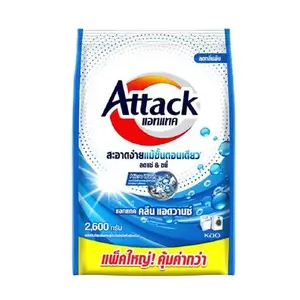 ผงซักฟอก แอทแทค 2600 กรัม CLEAN ADVANCE